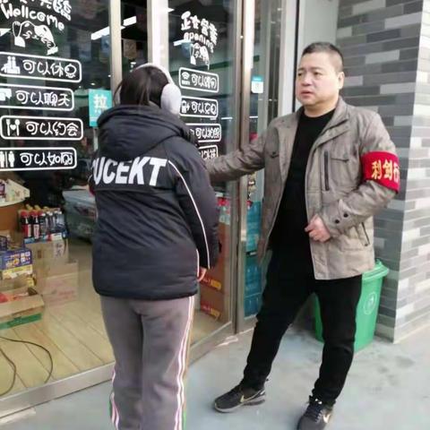 达活泉街道开展“利剑行动”