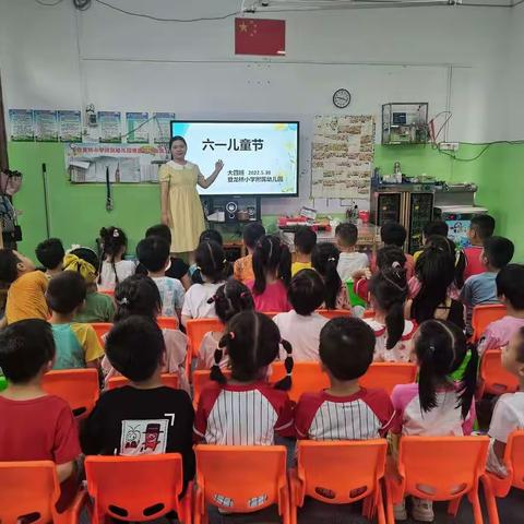 登龙桥小学附属幼儿园——大四班“庆六一，迎端午”活动