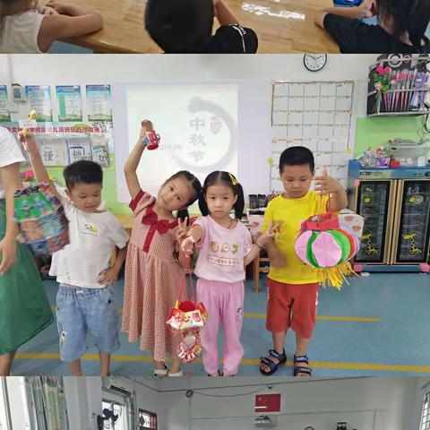 “喜迎中秋节，大家同欢乐”登龙桥小学附属幼儿园大四班