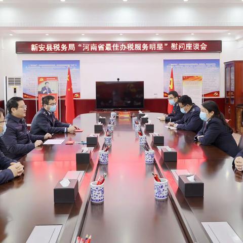 新安县税务局开展敬老善优迎新春走访慰问活动