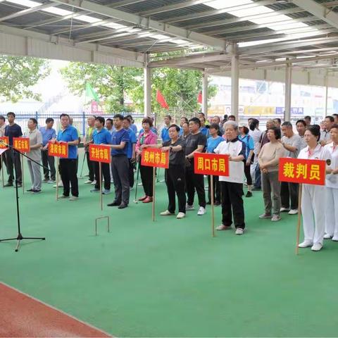 河南省国税系统第六届离退休干部门球运动会（洛阳赛区）圆满落幕