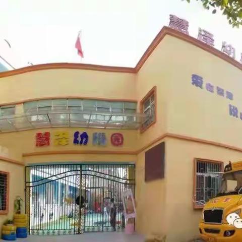 成长足迹，多彩缤纷的十一月——北湖十幼海之情班十一月小回忆