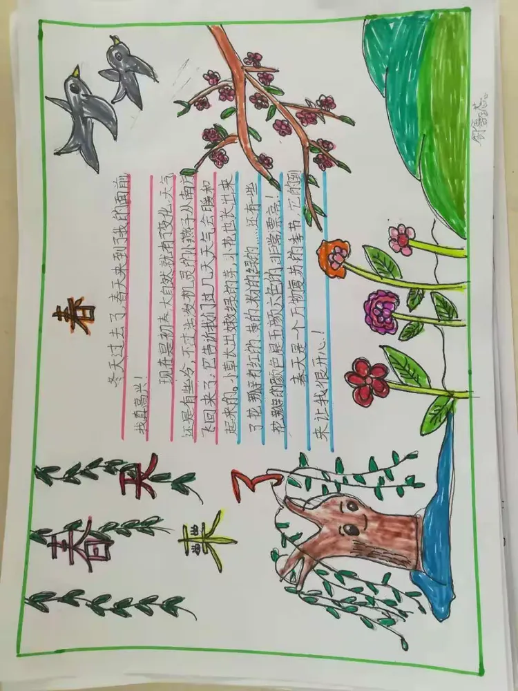 一张张手抄报,带来了春的消息:一篇篇小作文,弥漫着春的气息