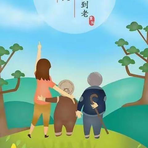 蓝天幼儿园“敬老爱老  让爱延续”—中班💒