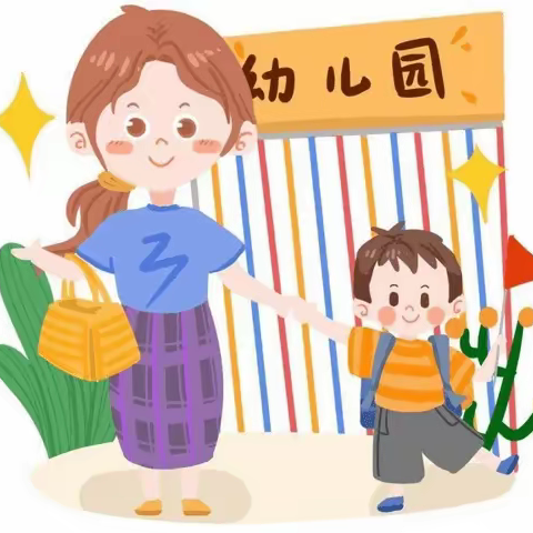 快乐成长🌟用心陪伴❤——中二班开心的幼儿园生活🌈
