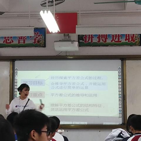 返岗研修，努力前行—2022年秋期八年级数学教研组返岗研修活动