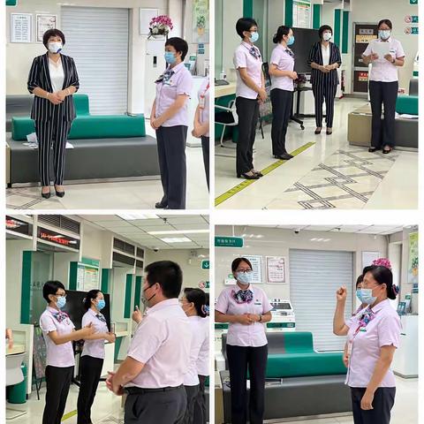 【分行营业部·新月广场支行】渗透式营销赋能导入纪实