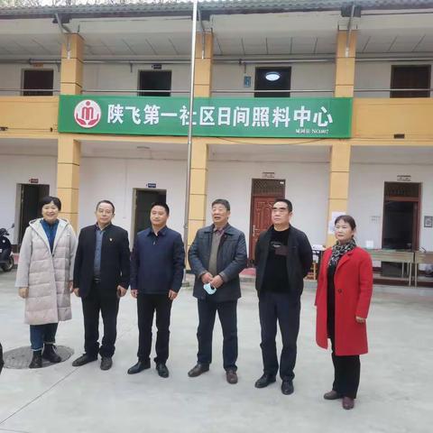 城固慈善协会调研报道汇总