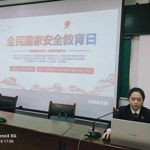 六十四团中学开展“增强国家安全意识，共同维护国家安全”法制安全教育活动