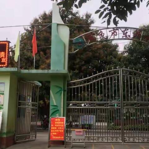 [百色市东笋小学]防控学习全不误，锻炼家务我能行