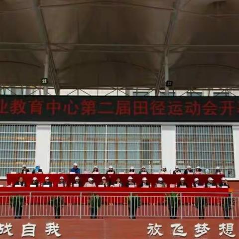 一次别开生面的运动会