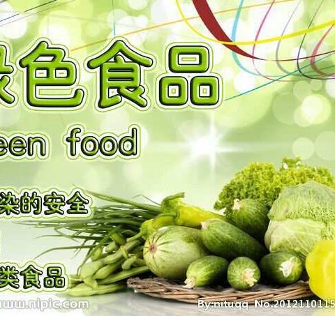 远离垃圾食品，珍爱健康身体