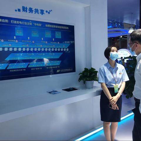 区工信局开展数字峰会招商引资活动