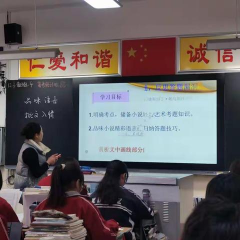 小说阅读之品味语言艺术