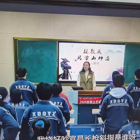 漫天飞雪   无尽悲伤        ____《林教头风雪山神庙》第三课时环境描写的作用     高二语文赵小芳