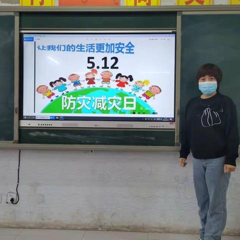 宋家庄镇中心学校开展“全国防震减灾日”系列活动