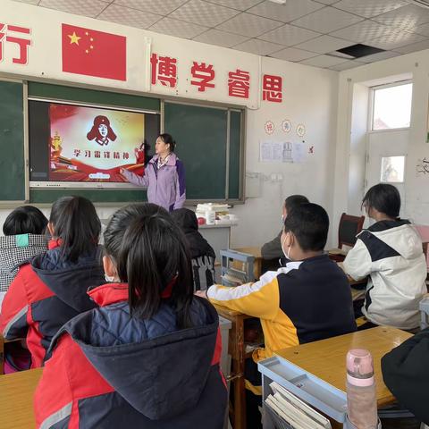 宋家庄镇中心学校召开学习雷锋精神主题班会