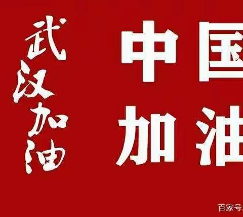 空中最美的遇见——退沙办什林小学寒假家庭教育空中课堂