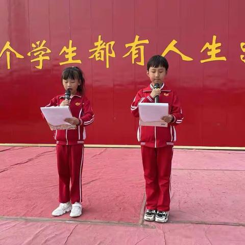 北众小学“魅力校园”艺术展演