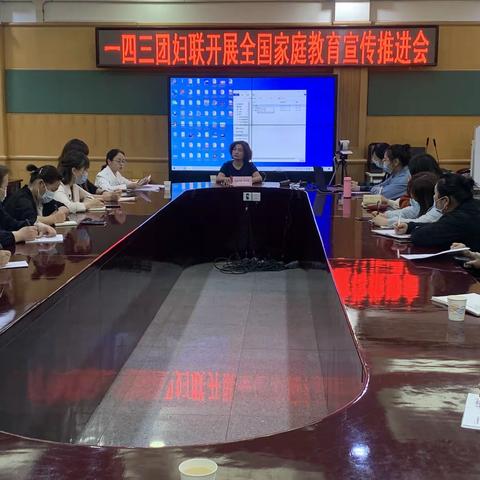 一四三团开展家庭教育宣传周活动-“美好生活·民法典相伴”