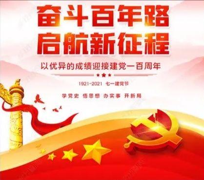 建党百年 歌声献礼——白堆子社区秋韵合唱团倾情演唱《党旗高扬》