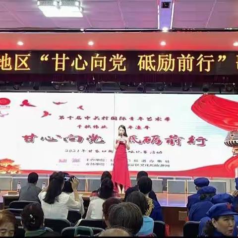 白堆子合唱、舞蹈队参赛双双斩获大奖           秋韵合唱团名列社区级合唱队得分首位