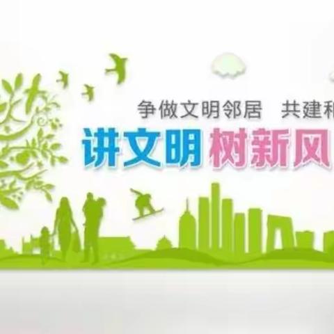 欢迎加入增光路36号院2号楼邻居群