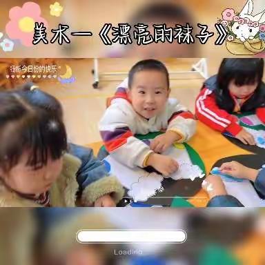 康桥帝璟幼儿园小二班