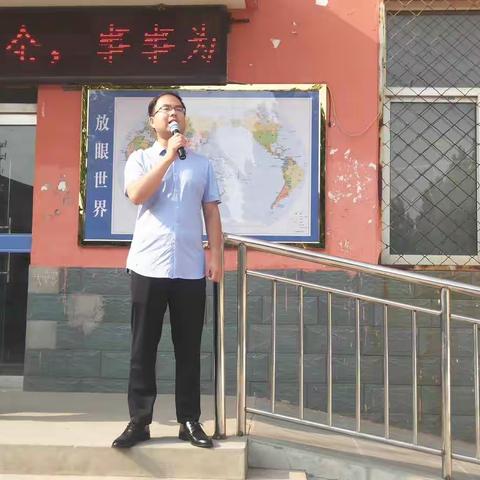 2019年元固中学防溺水和假期安全会议