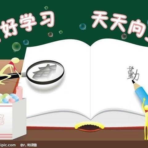 张花营小学教师寒假阅读掠影