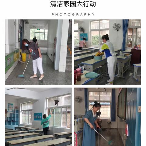 清扫校园卫生  助力文明创建——中心路小学开展"百万市民清洁家园大行动"