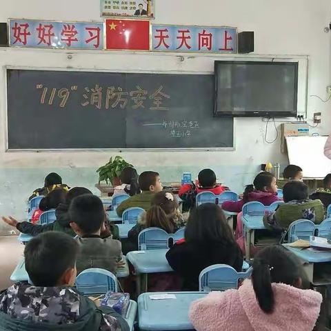 郑州航空港区楼王小学11.9消防演练