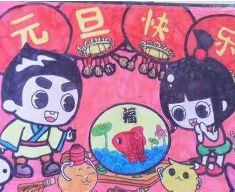 2020—精彩非你莫“鼠”高昌区第三小学新春联欢会