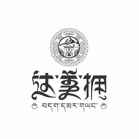 【新时代·藏东明珠】西藏第一个葡萄酒品牌，见证各民族相互依存