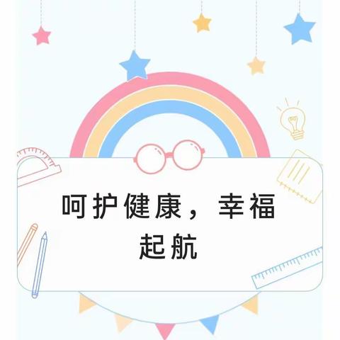 健康体检 快乐成长——师村才艺幼儿园开学体检篇