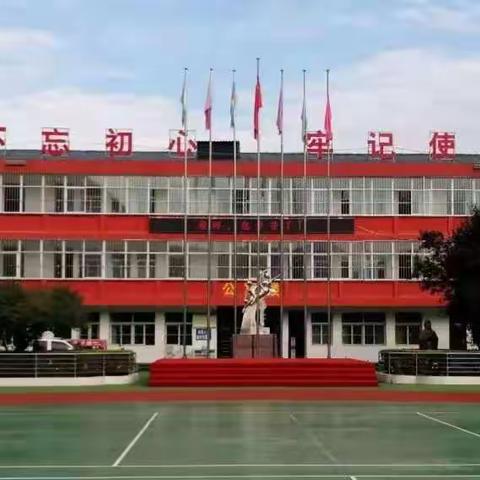 人勤春来早  奋斗正当时      北关小学开学准备工作