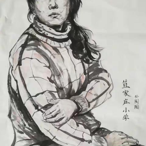 2019年美术教师基本功比赛——国画人物写生
