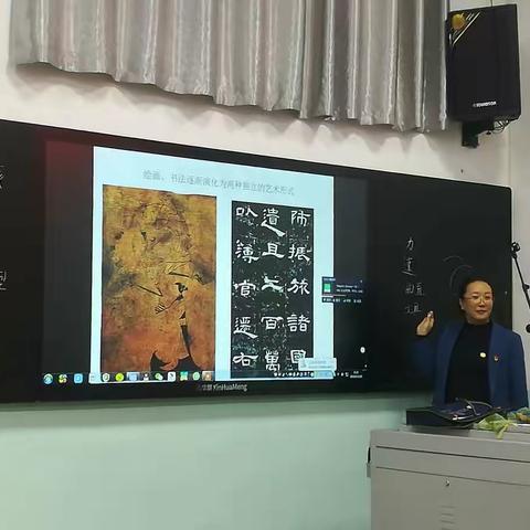 名师送教促成长唐山市名师讲师团送教活动—美术专场在赵各庄第四小学举行