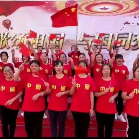 《歌颂祖国，与国同梦》