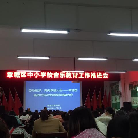 梦想之声，想唱就唱——记定布小学音乐教学工作篇