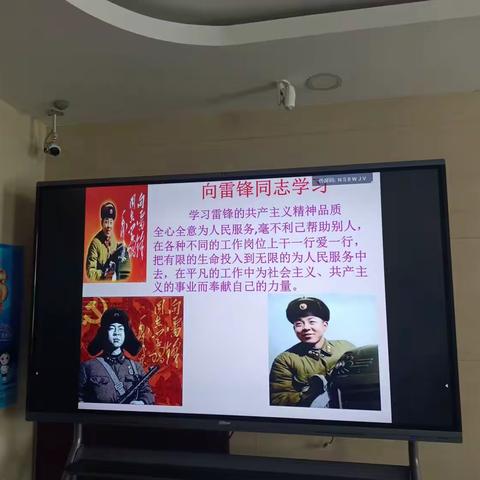 学习雷锋系列活动