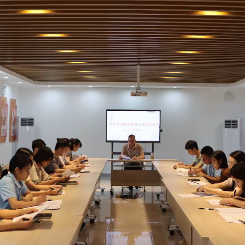 学史明理|吉阳大社区开展第九期党史学习教育专题读书会