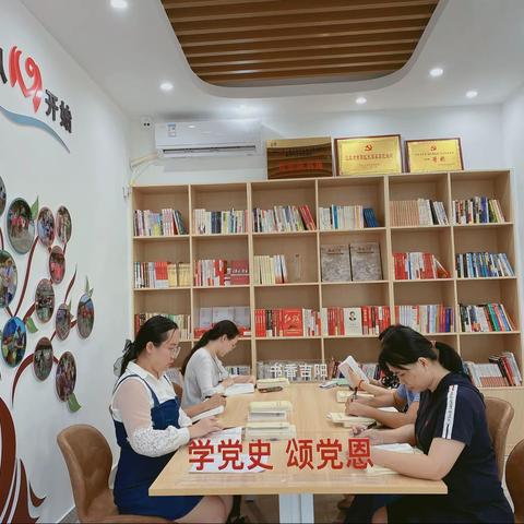 吉阳大社区开展第七次党史学习专题读书会