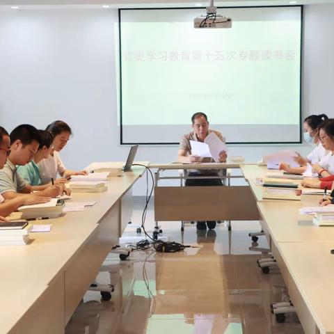 吉阳大社区开展第十五期党史学习教育专题读书会