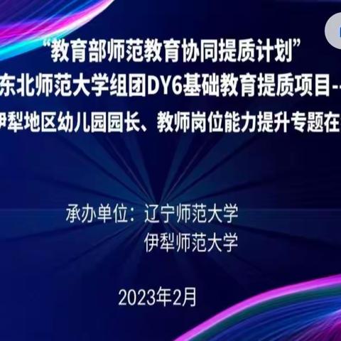 立足园本教研·助力专业成长-喀拉亚尕奇乡学区