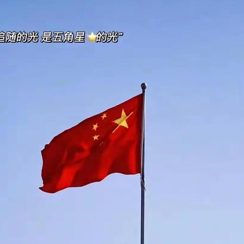 快乐不停歇，“疫”起迎国庆─喀拉乡喀村分园