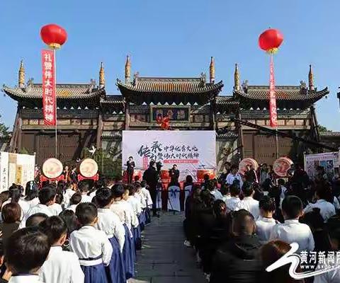 “传承中华优秀文化 礼赞伟大时代精神 ”暨古城文庙开笔礼记