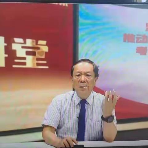 坚持立德树人 践行教育初心——行知实验中学观看“邯郸教育大讲堂”