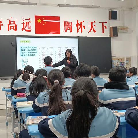 【建南教研】学习促成长 课堂展风采——建设南路小学数学教研活动纪实