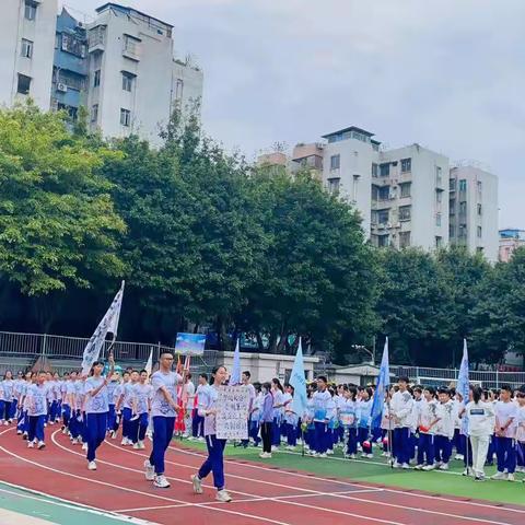 第63届田径运动会—﻿﻿广州市六十五中学明德校区初三凌云班